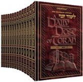 A DAILY DOSE OF TORAH SERIES 1 14 Vol SET [Series 1]